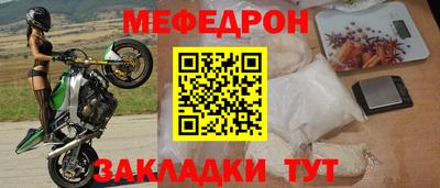 спайс Ивантеевка