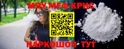 таблы Ижевск