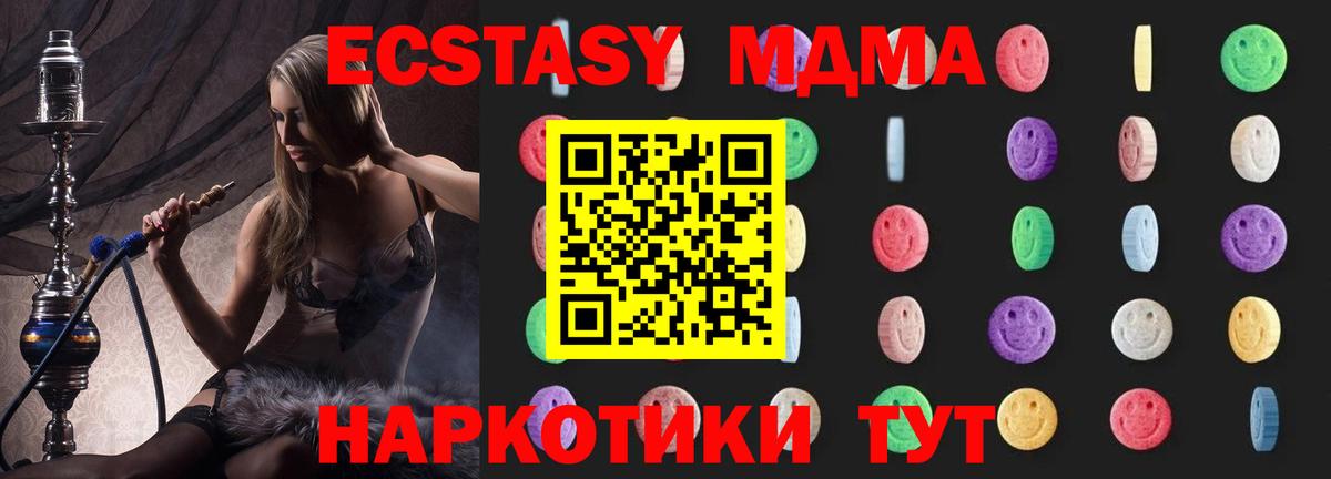 MDMA Ханты-Мансийск
