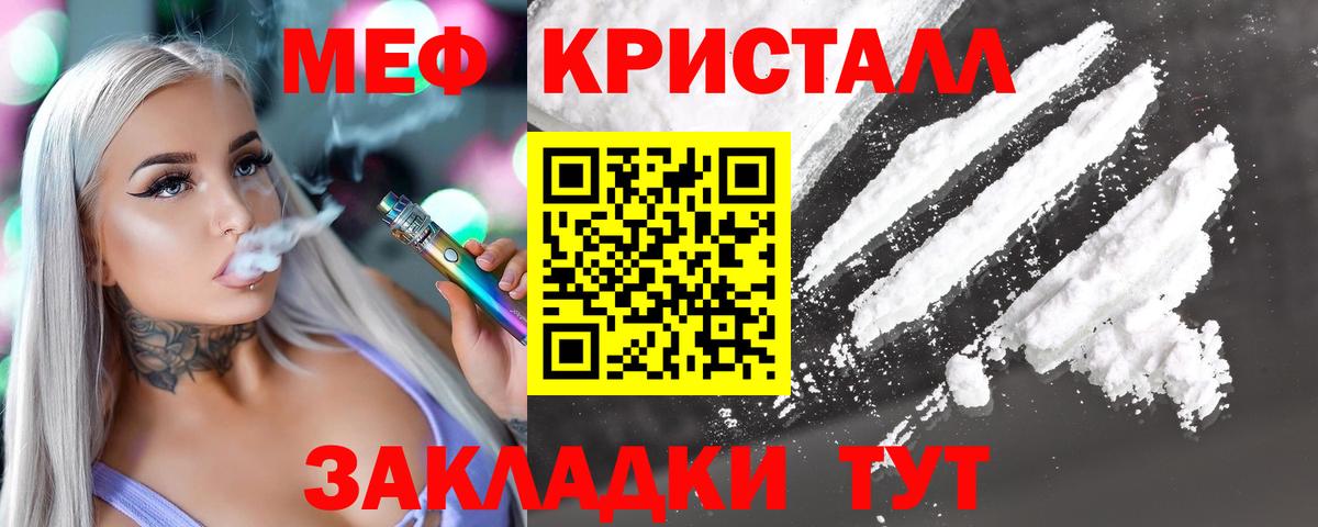 Меф Ханты-Мансийск