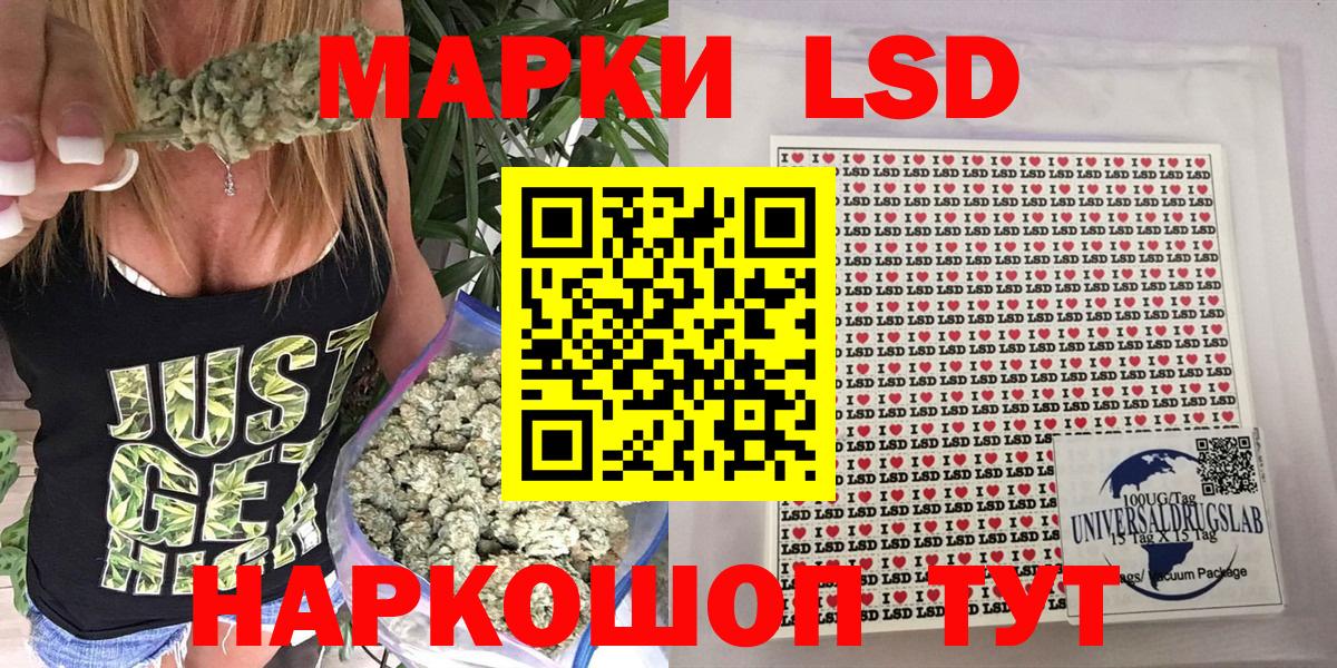 Ханты-Мансийск  Наркотические марки 1500мкг  Марки NBOMe  Вход с VPN 